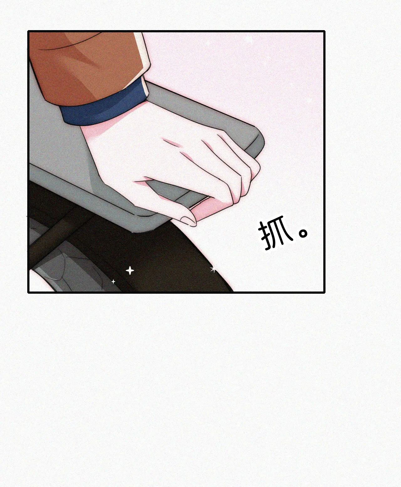 Bá Vương Sủng Ái Cô Vợ Mù Chapter 50.2 - Trang 2