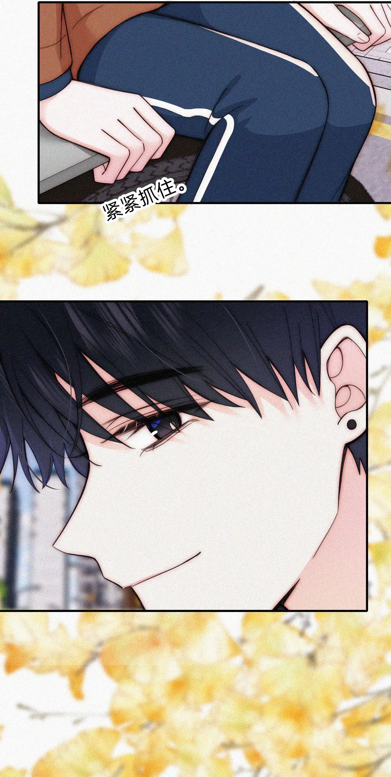 Bá Vương Sủng Ái Cô Vợ Mù Chapter 50.2 - Trang 2