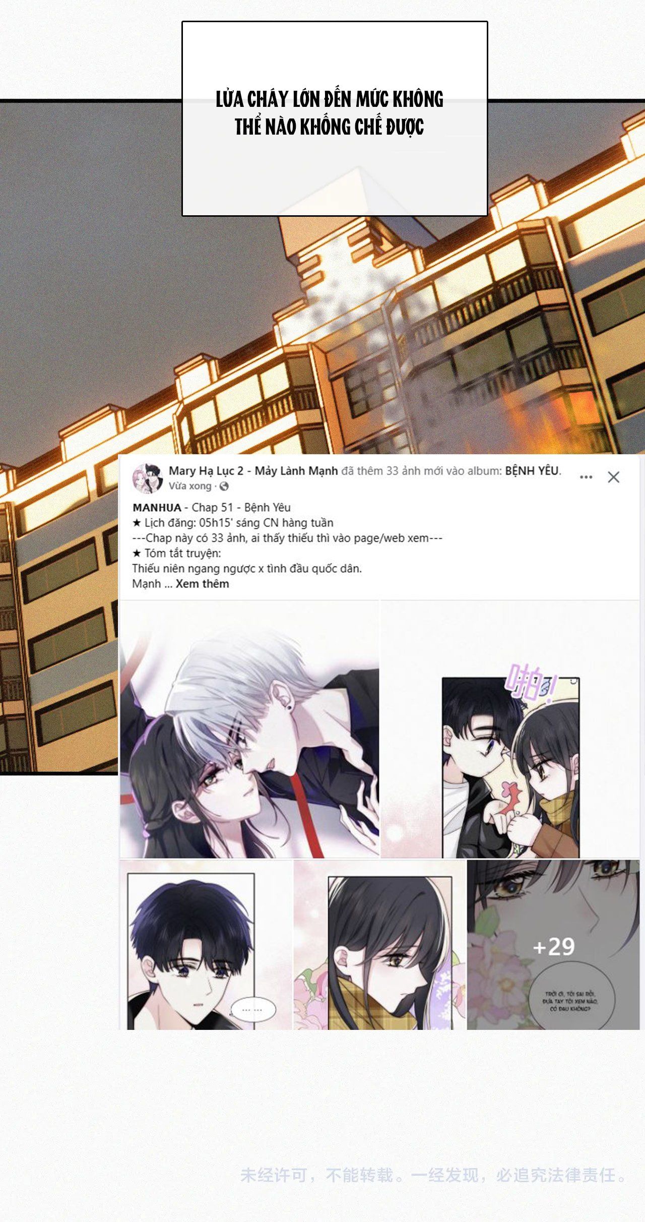 Bá Vương Sủng Ái Cô Vợ Mù Chapter 51.2 - Trang 2