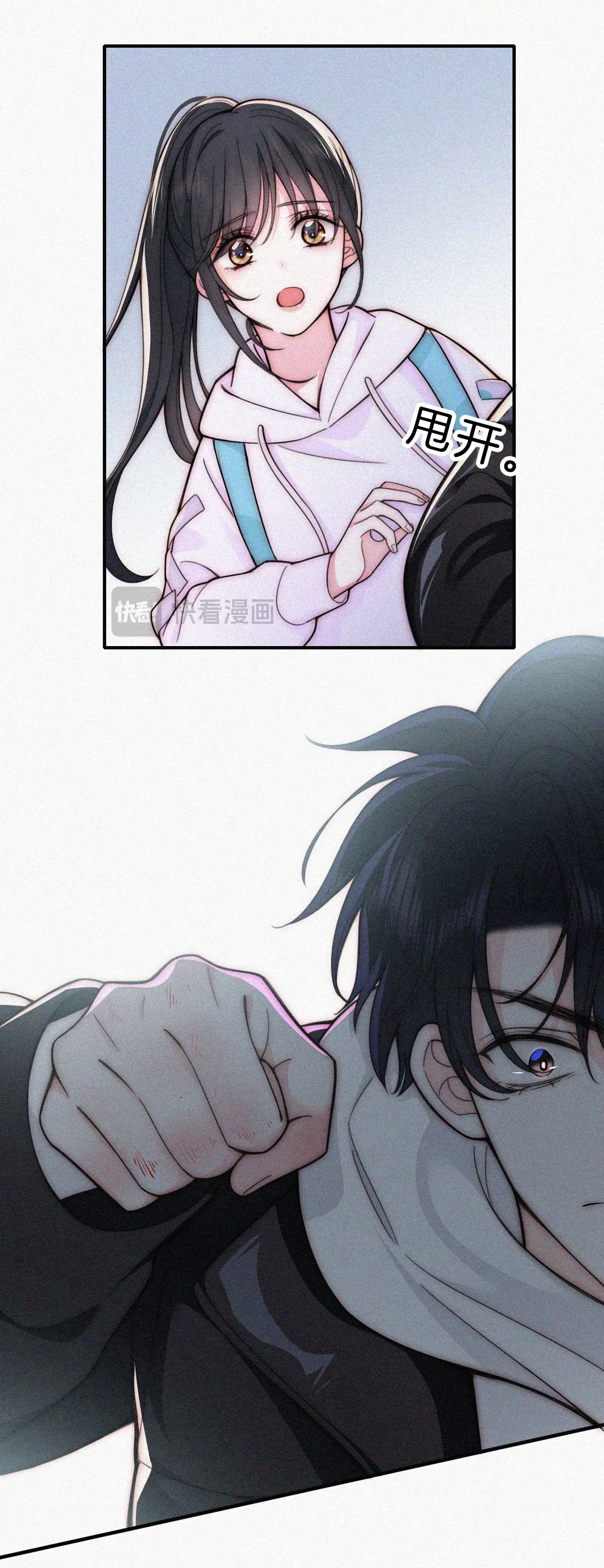 Bá Vương Sủng Ái Cô Vợ Mù Chapter 53.1 - Trang 2