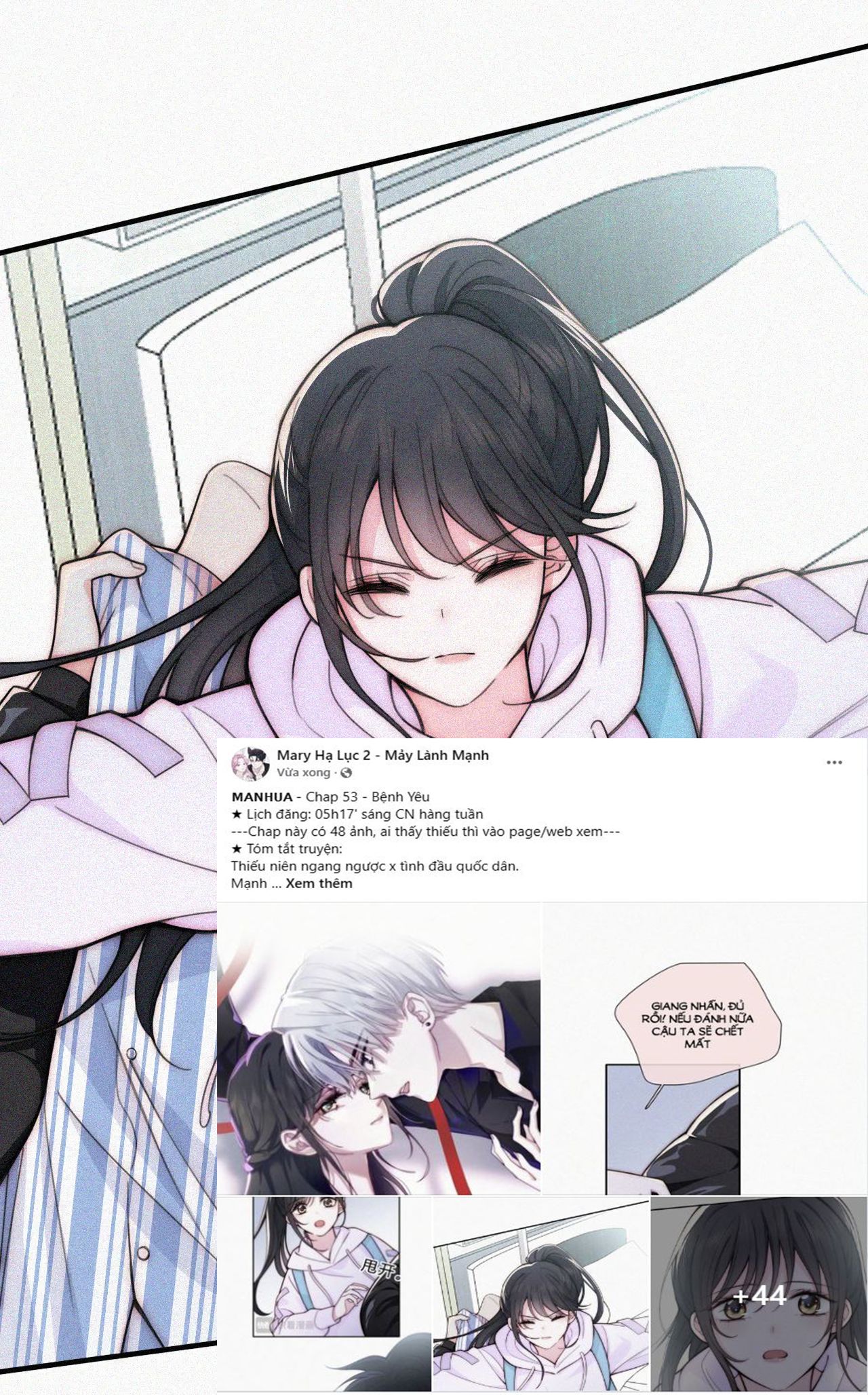 Bá Vương Sủng Ái Cô Vợ Mù Chapter 53.1 - Trang 2