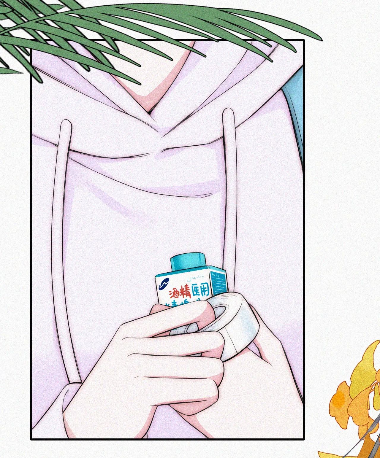 Bá Vương Sủng Ái Cô Vợ Mù Chapter 53.1 - Trang 2