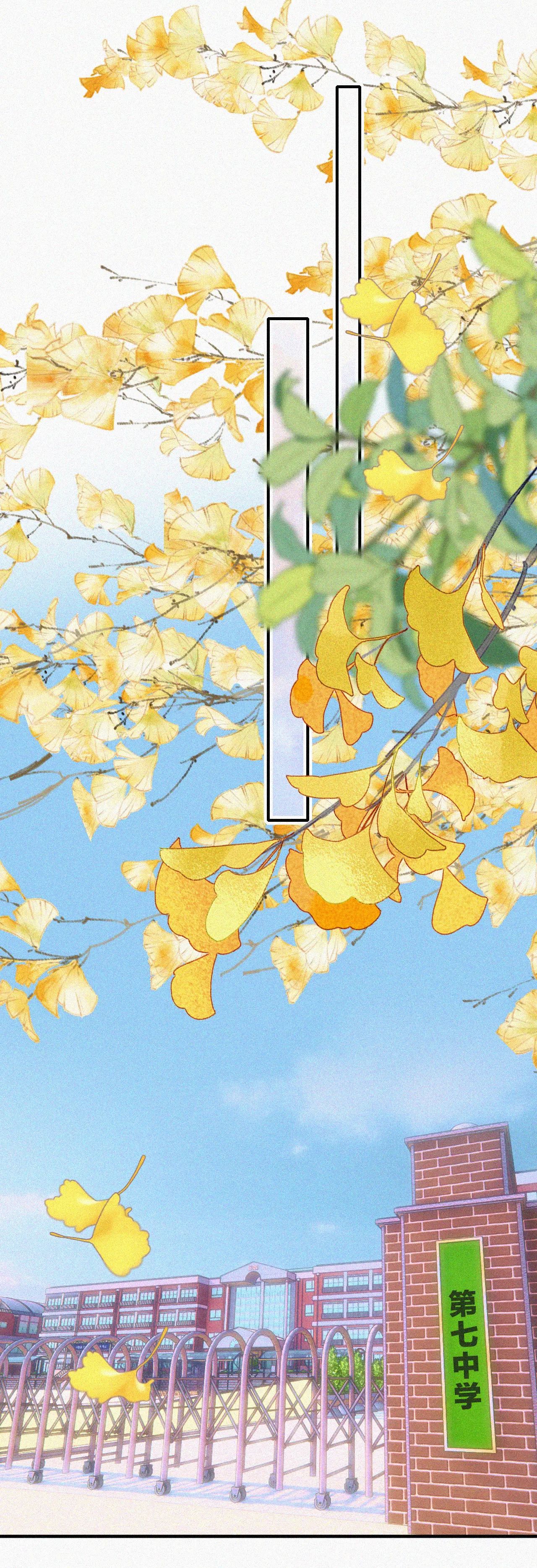 Bá Vương Sủng Ái Cô Vợ Mù Chapter 54.1 - Trang 2