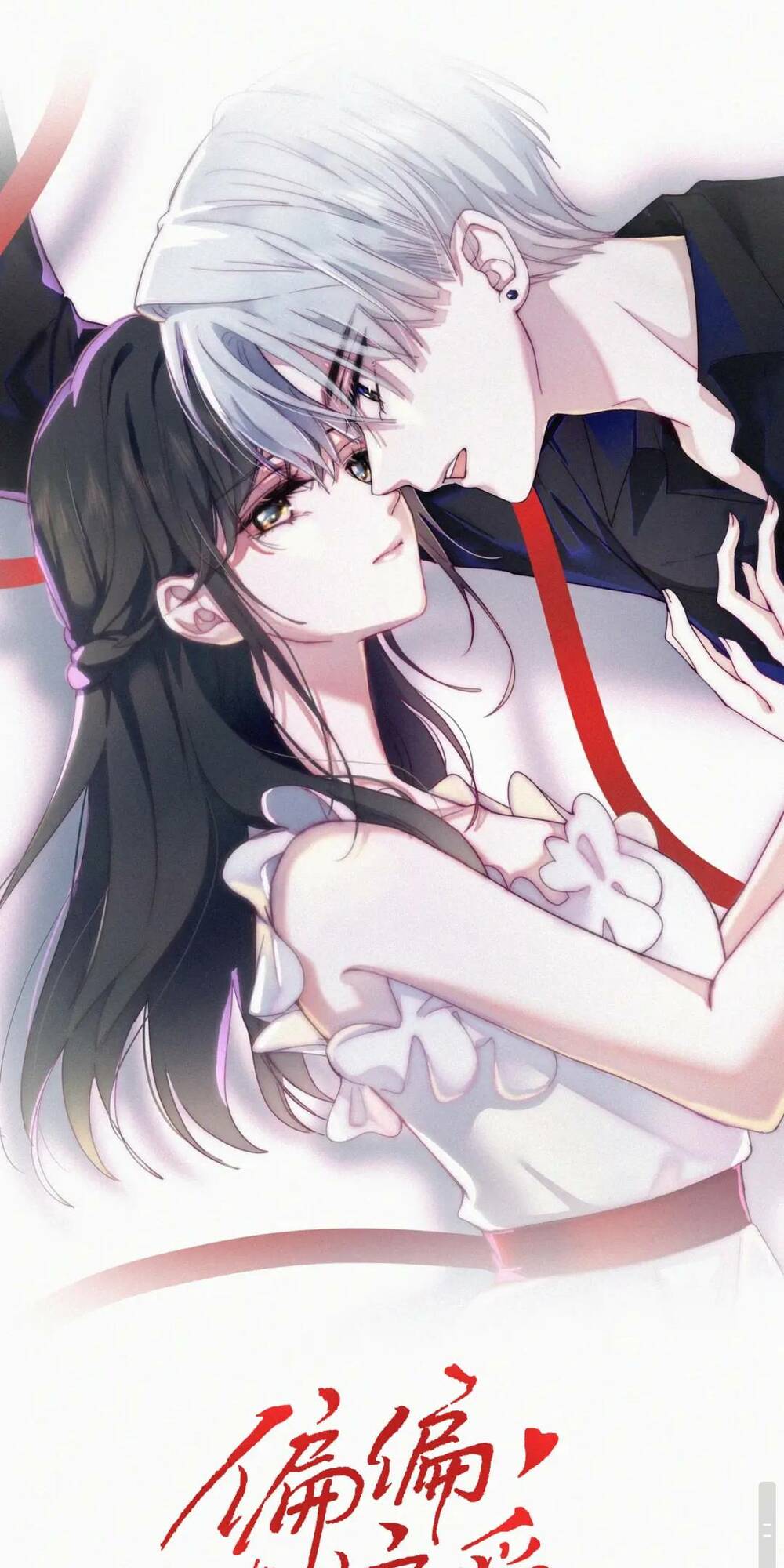 Bá Vương Sủng Ái Cô Vợ Mù Chapter 54 - Trang 2