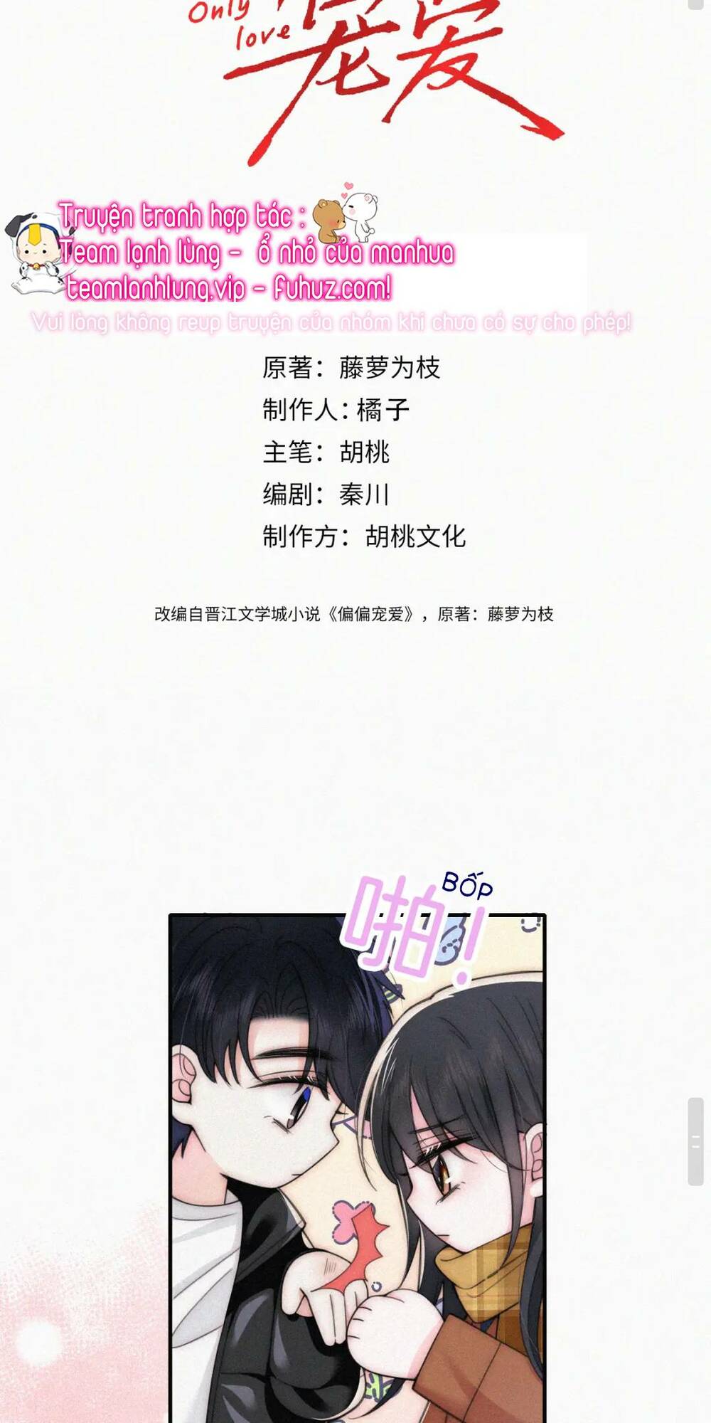 Bá Vương Sủng Ái Cô Vợ Mù Chapter 54 - Trang 2