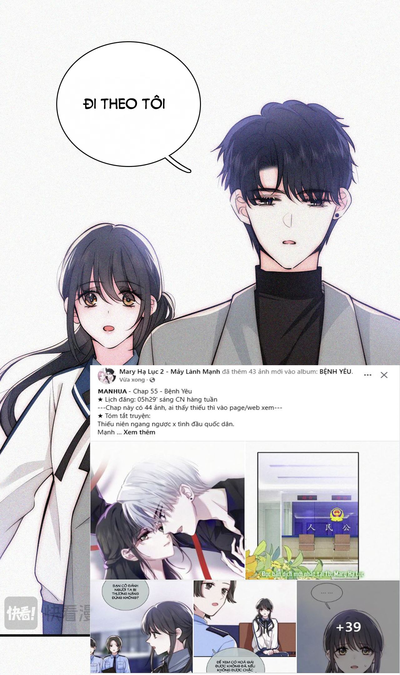 Bá Vương Sủng Ái Cô Vợ Mù Chapter 55.1 - Trang 2