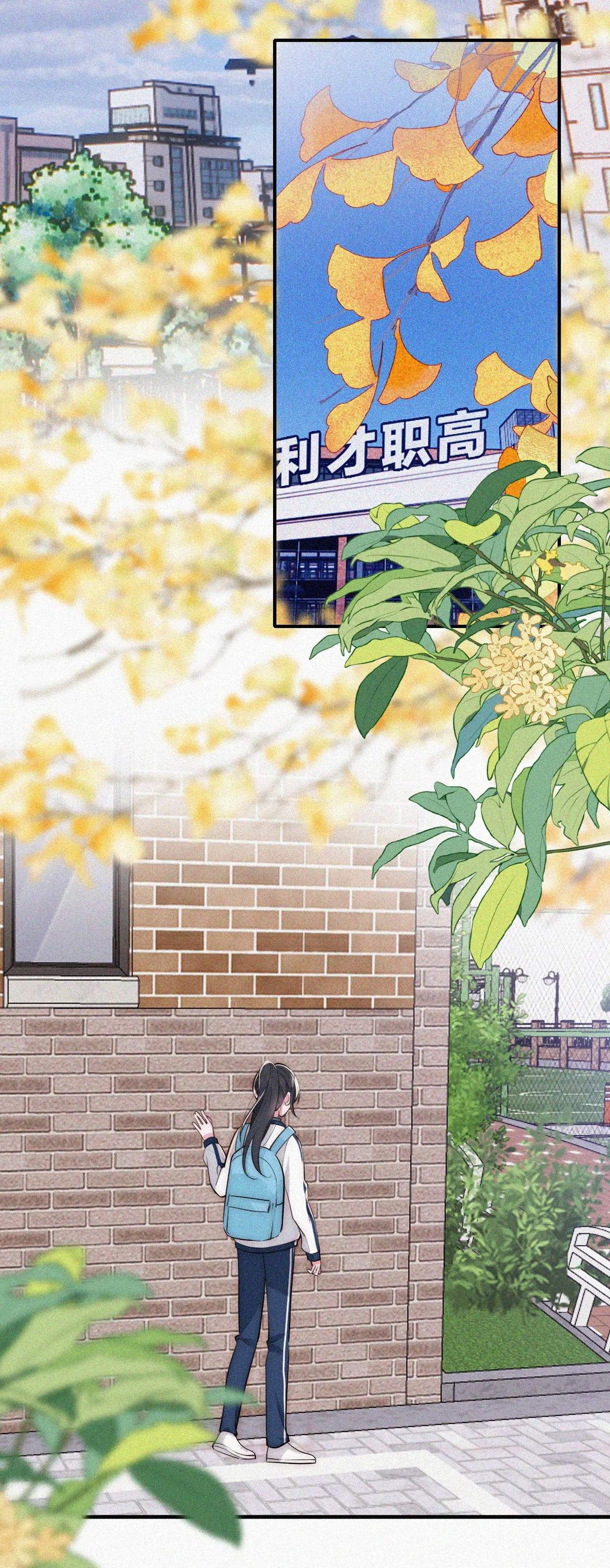 Bá Vương Sủng Ái Cô Vợ Mù Chapter 56.2 - Trang 2