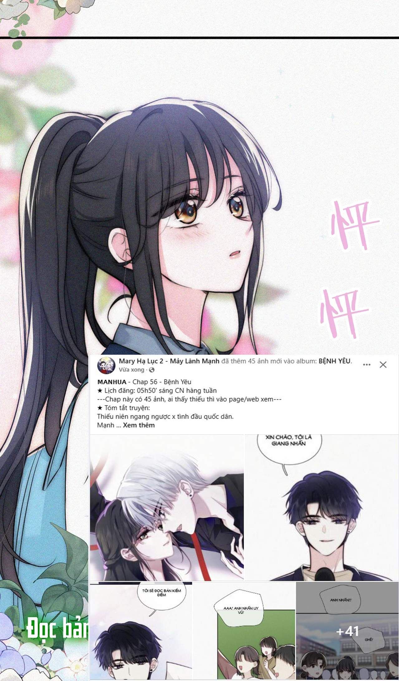 Bá Vương Sủng Ái Cô Vợ Mù Chapter 56.2 - Trang 2