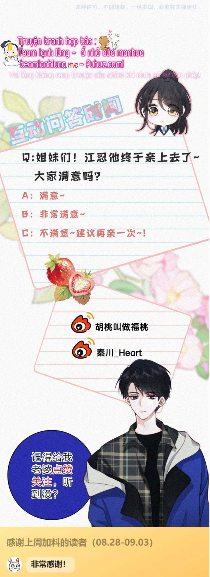 Bá Vương Sủng Ái Cô Vợ Mù Chapter 56 - Trang 2