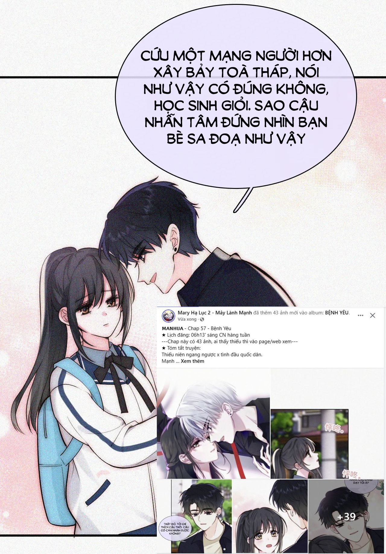 Bá Vương Sủng Ái Cô Vợ Mù Chapter 57.1 - Trang 2