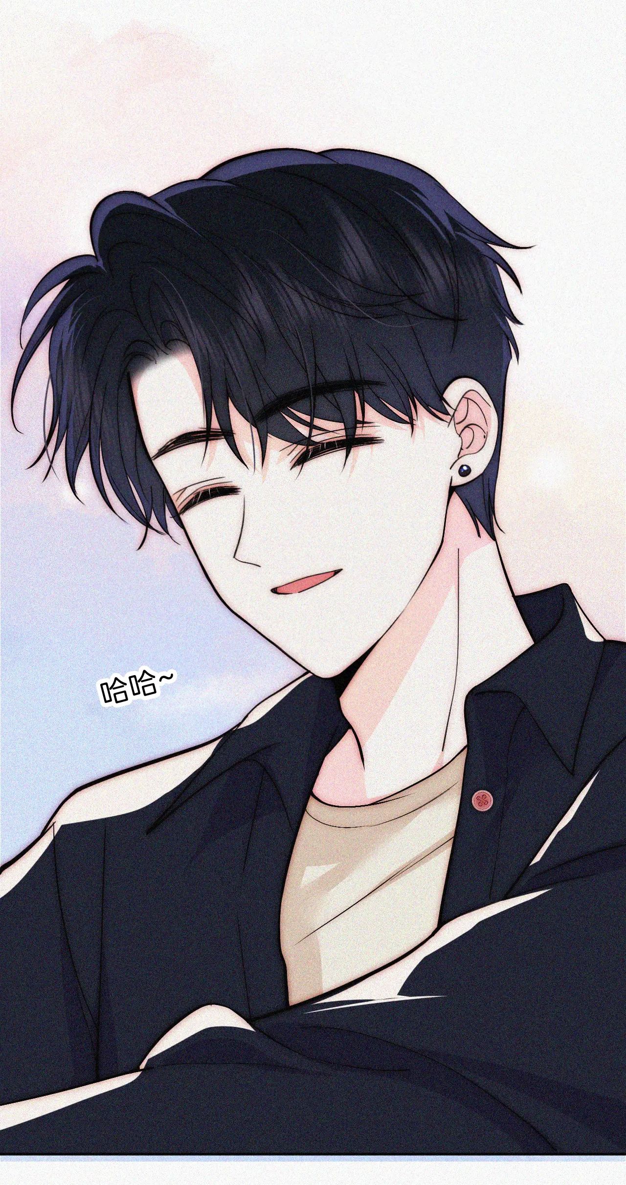 Bá Vương Sủng Ái Cô Vợ Mù Chapter 57.2 - Trang 2