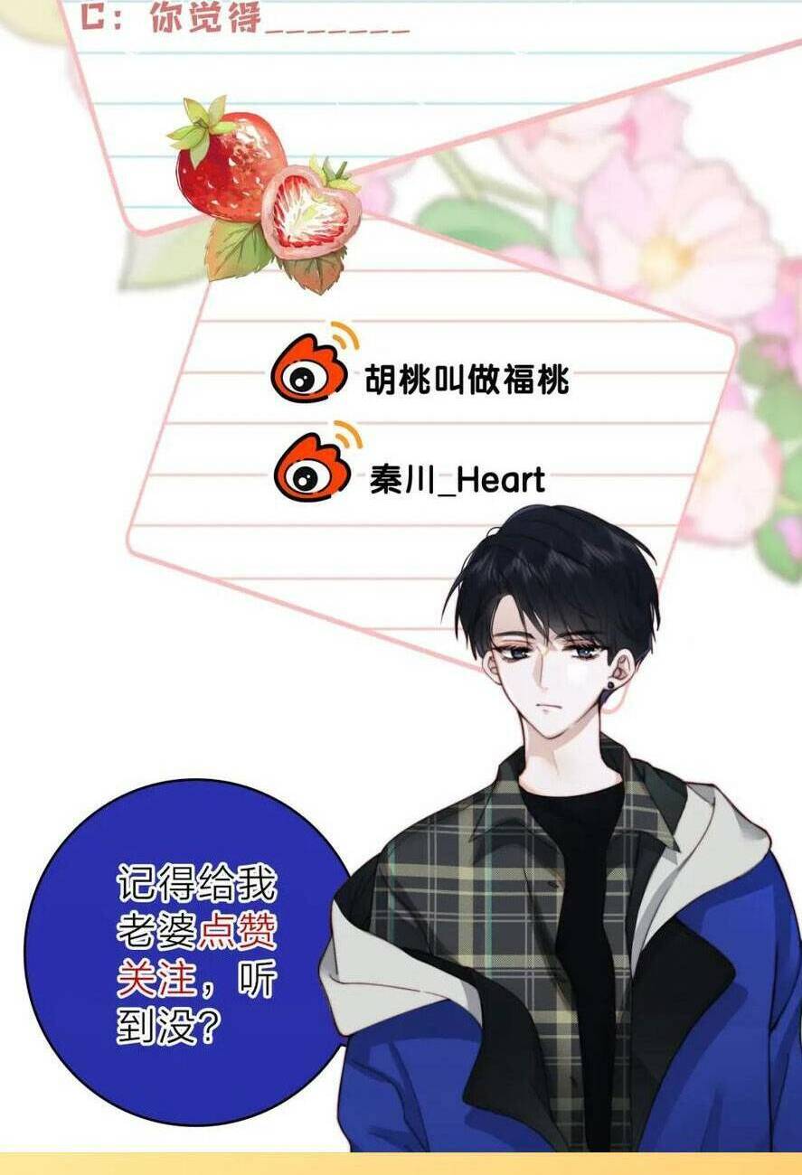 Bá Vương Sủng Ái Cô Vợ Mù Chapter 57 - Trang 2