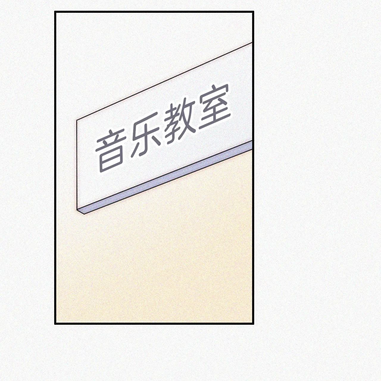 Bá Vương Sủng Ái Cô Vợ Mù Chapter 58.2 - Trang 2