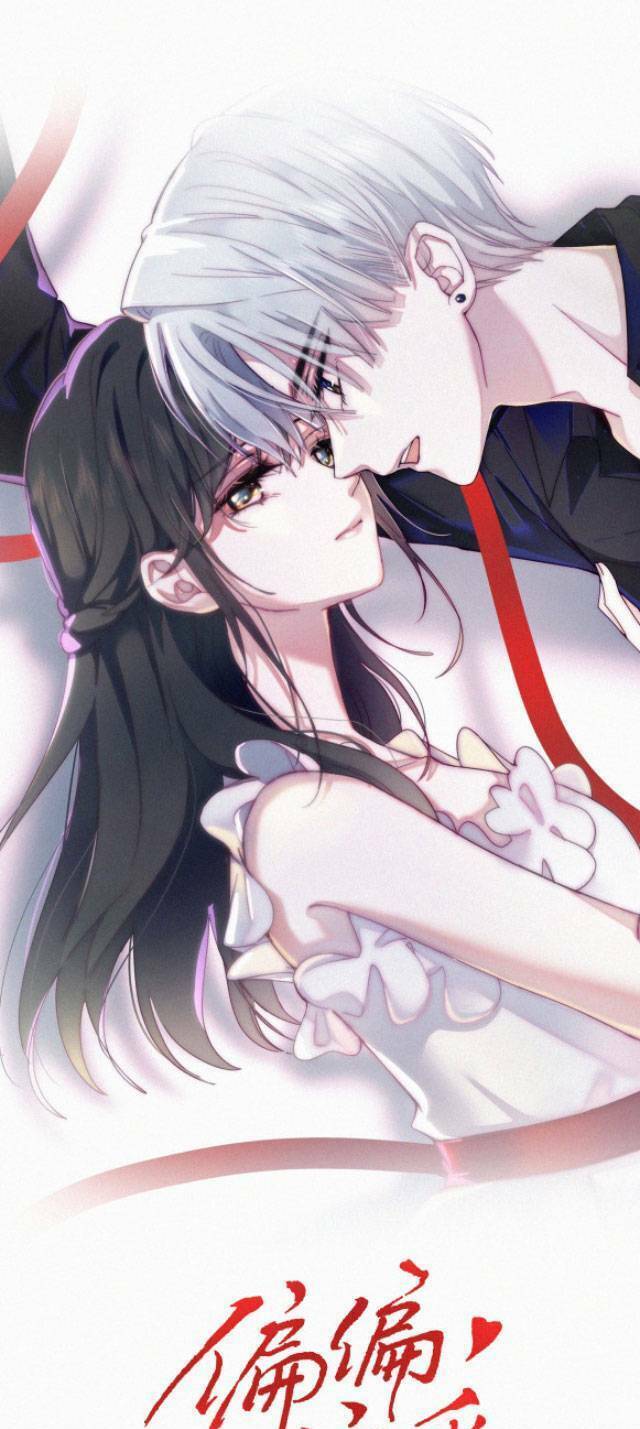 Bá Vương Sủng Ái Cô Vợ Mù Chapter 58 - Trang 2