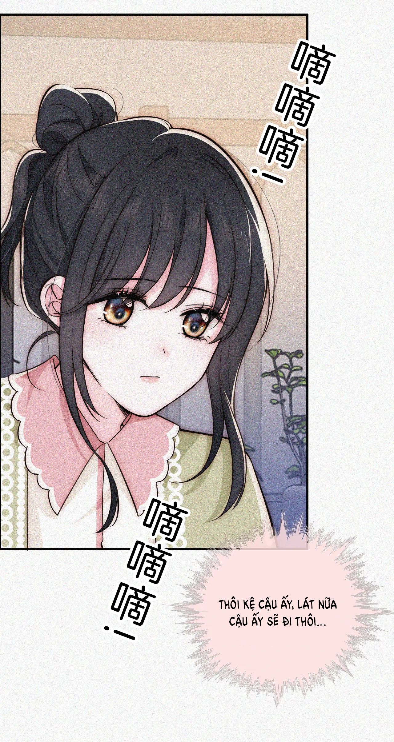 Bá Vương Sủng Ái Cô Vợ Mù Chapter 59.1 - Trang 2