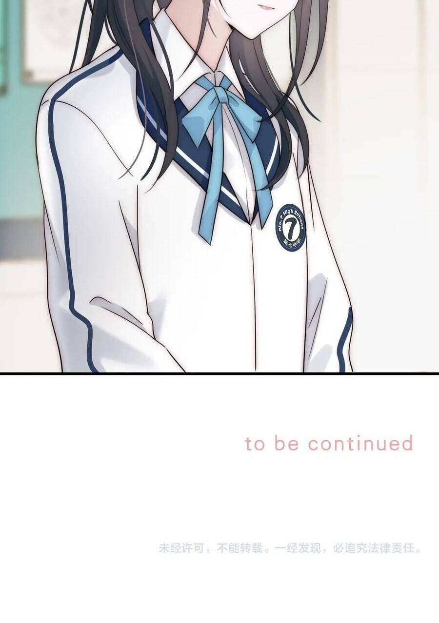 Bá Vương Sủng Ái Cô Vợ Mù Chapter 6 - Trang 2