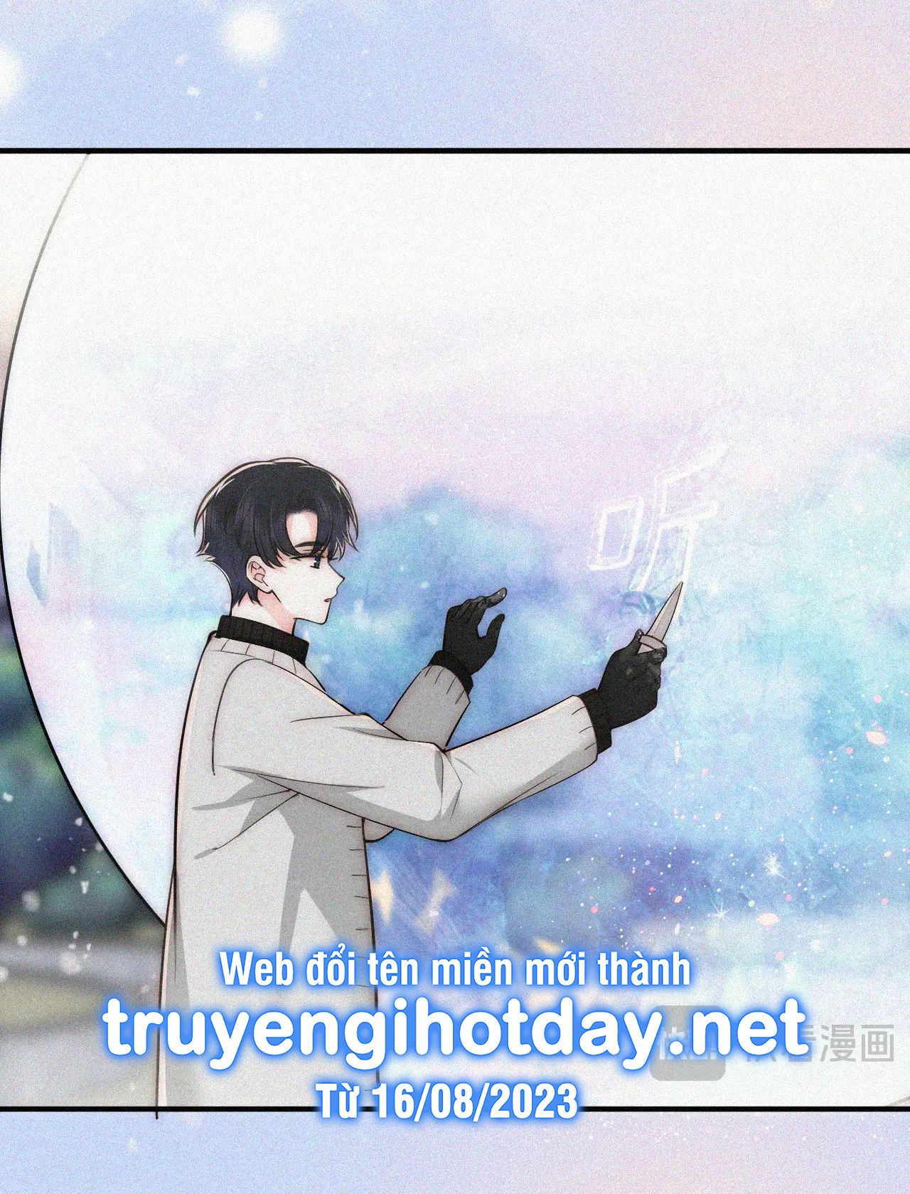 Bá Vương Sủng Ái Cô Vợ Mù Chapter 61.2 - Trang 2