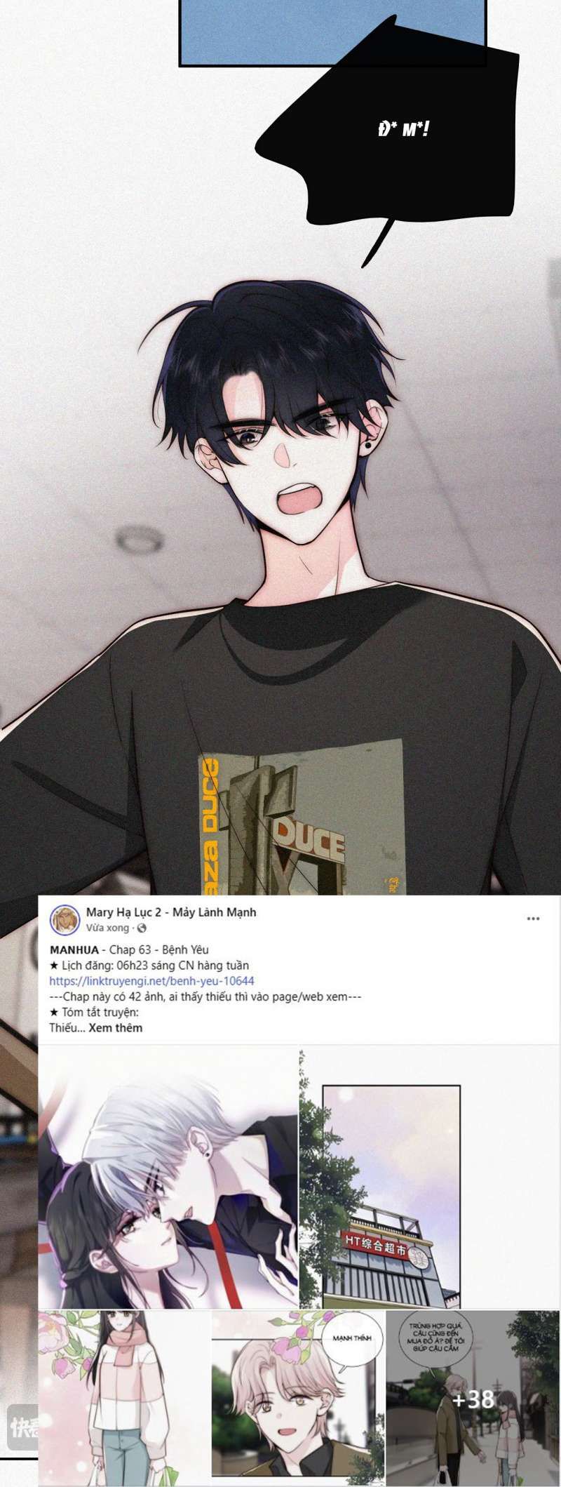 Bá Vương Sủng Ái Cô Vợ Mù Chapter 63.2 - Trang 2