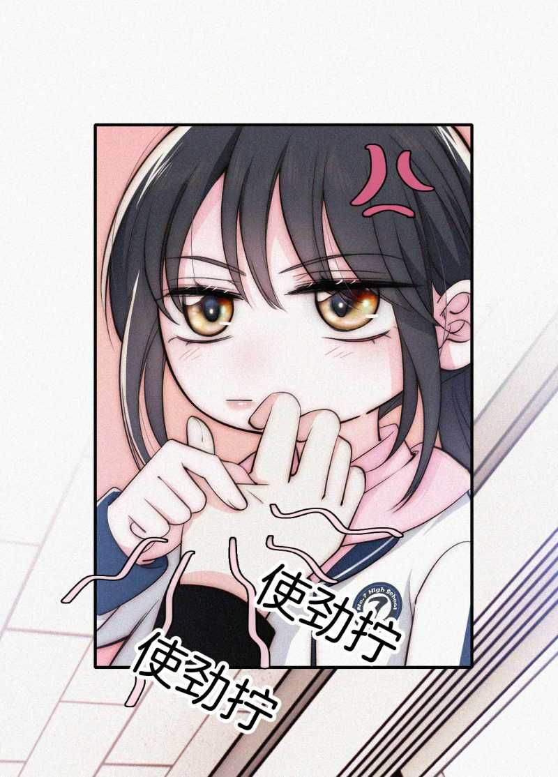 Bá Vương Sủng Ái Cô Vợ Mù Chapter 67.2 - Trang 2