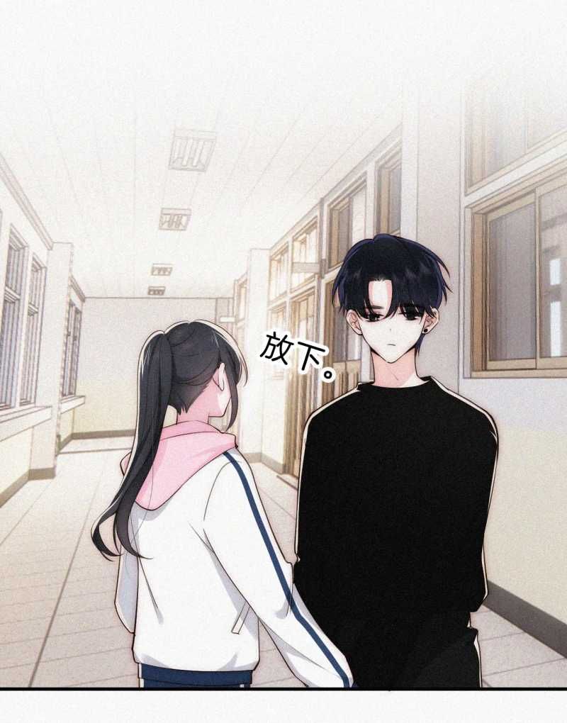 Bá Vương Sủng Ái Cô Vợ Mù Chapter 68.2 - Trang 2