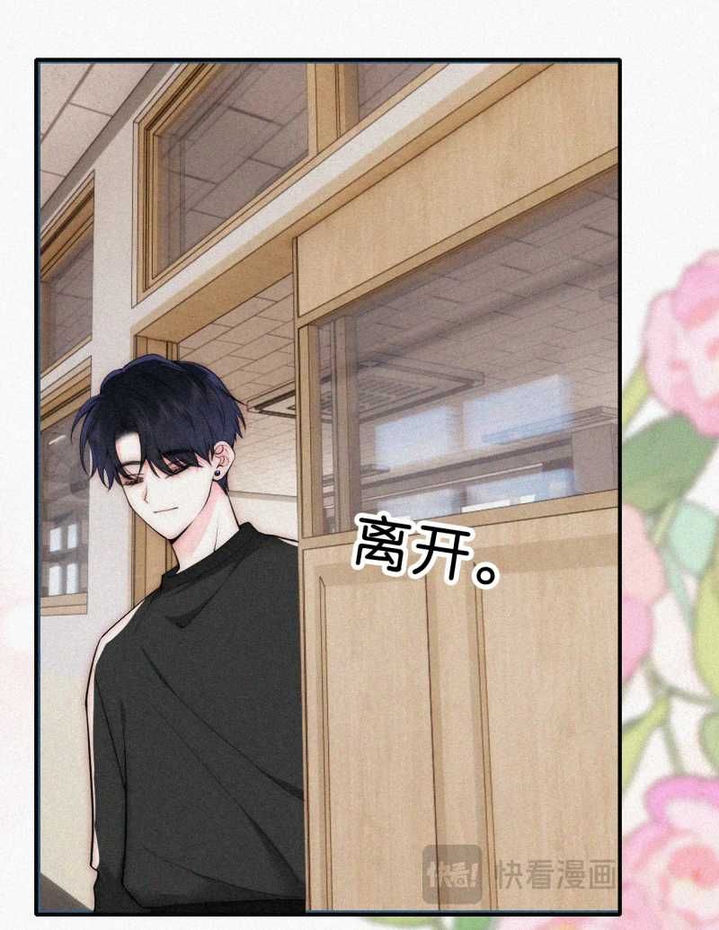 Bá Vương Sủng Ái Cô Vợ Mù Chapter 68.2 - Trang 2