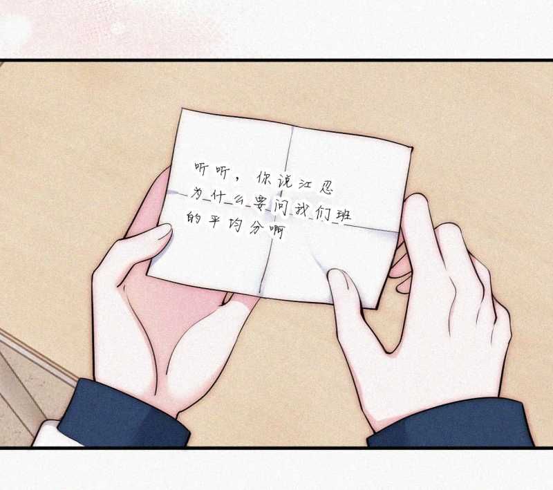 Bá Vương Sủng Ái Cô Vợ Mù Chapter 68.2 - Trang 2