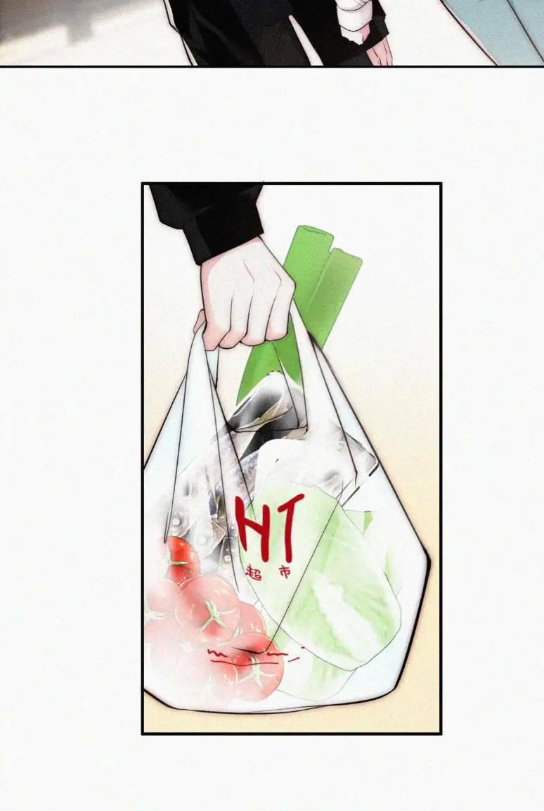 Bá Vương Sủng Ái Cô Vợ Mù Chapter 68 - Trang 2