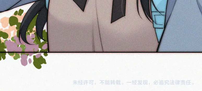 Bá Vương Sủng Ái Cô Vợ Mù Chapter 69 - Trang 2