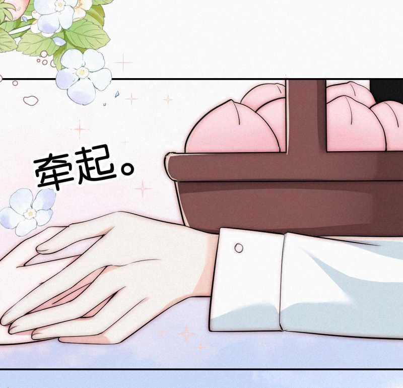 Bá Vương Sủng Ái Cô Vợ Mù Chapter 70.2 - Trang 2