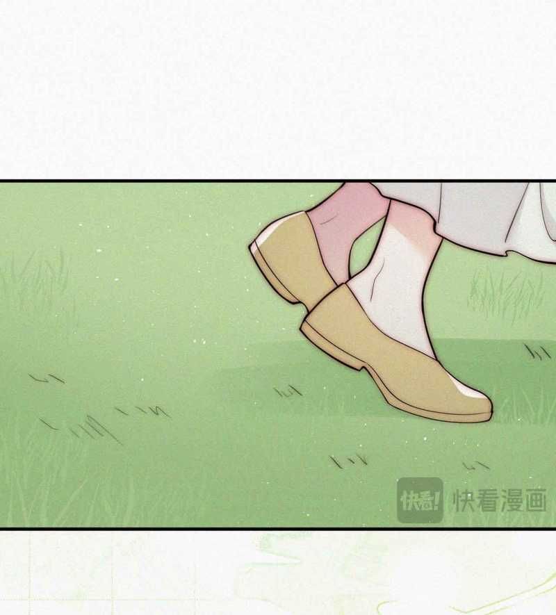 Bá Vương Sủng Ái Cô Vợ Mù Chapter 72.2 - Trang 2