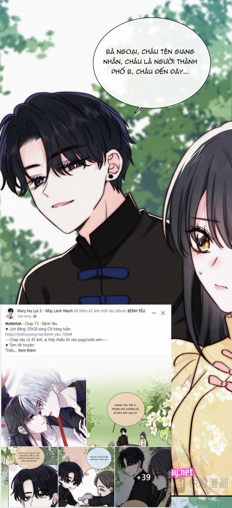 Bá Vương Sủng Ái Cô Vợ Mù Chapter 73.1 - Trang 2