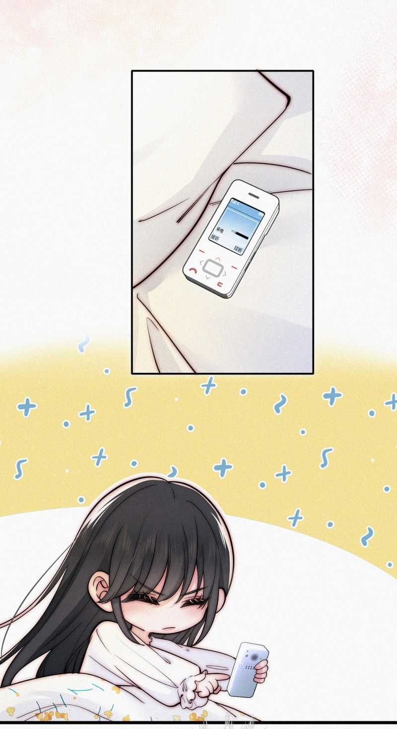 Bá Vương Sủng Ái Cô Vợ Mù Chapter 73.2 - Trang 2