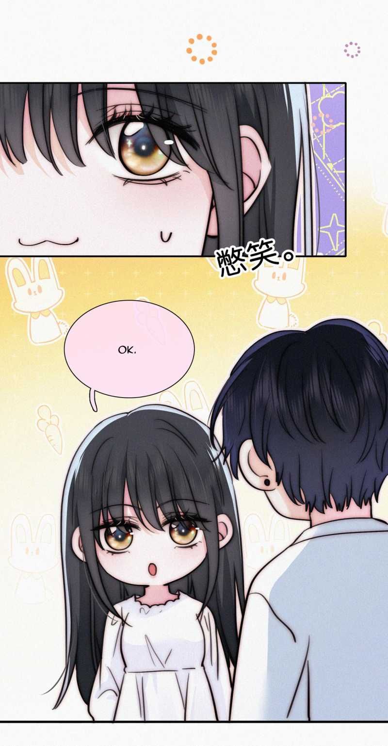 Bá Vương Sủng Ái Cô Vợ Mù Chapter 74.1 - Trang 2