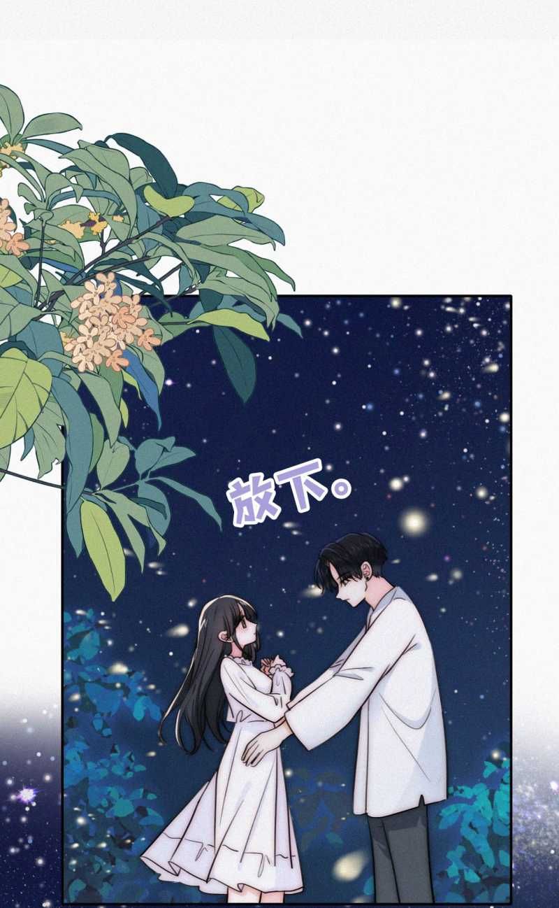 Bá Vương Sủng Ái Cô Vợ Mù Chapter 74.2 - Trang 2