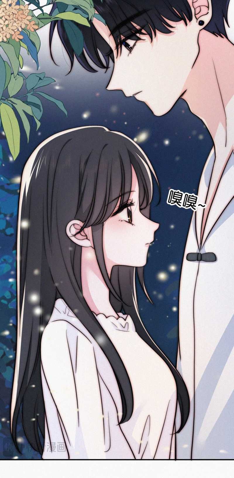 Bá Vương Sủng Ái Cô Vợ Mù Chapter 75.1 - Trang 2