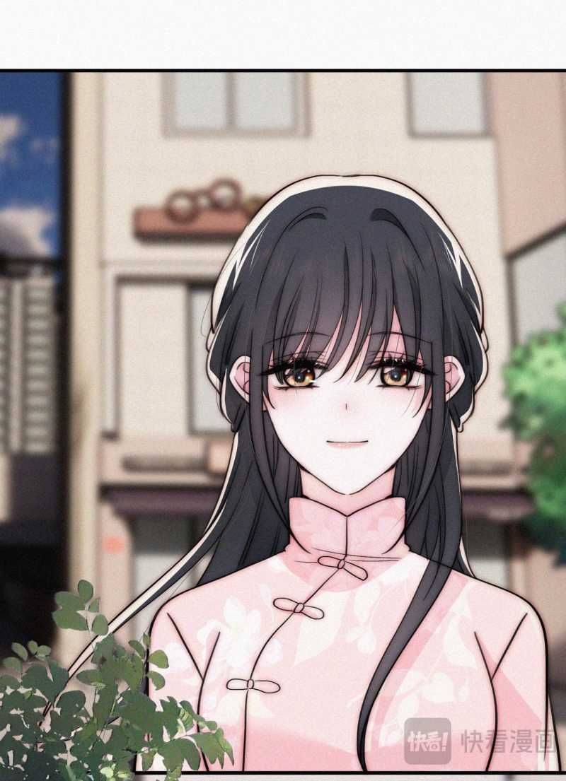 Bá Vương Sủng Ái Cô Vợ Mù Chapter 75.2 - Trang 2