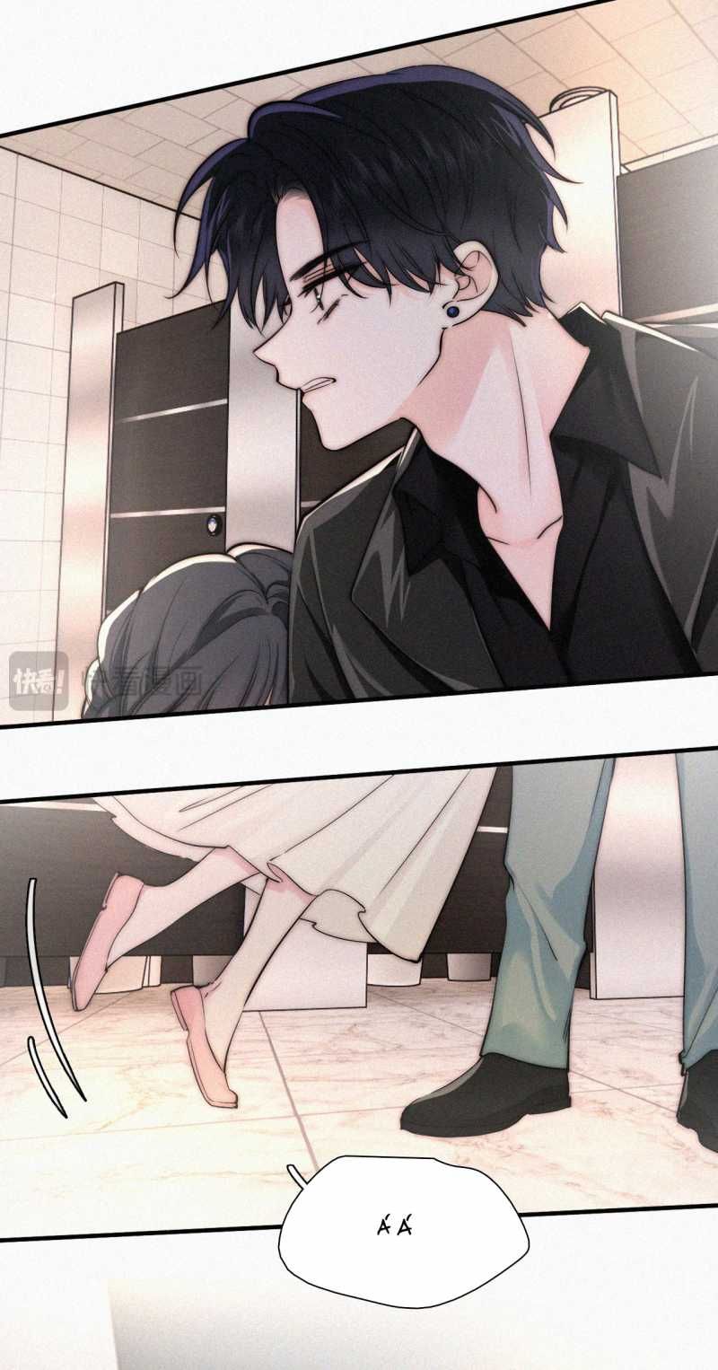 Bá Vương Sủng Ái Cô Vợ Mù Chapter 77.1 - Trang 2