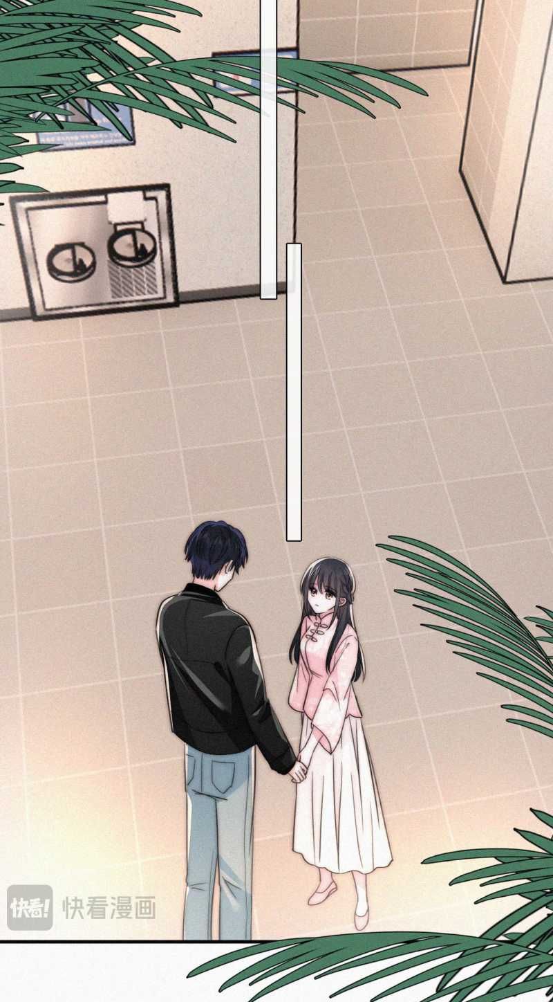 Bá Vương Sủng Ái Cô Vợ Mù Chapter 77.2 - Trang 2