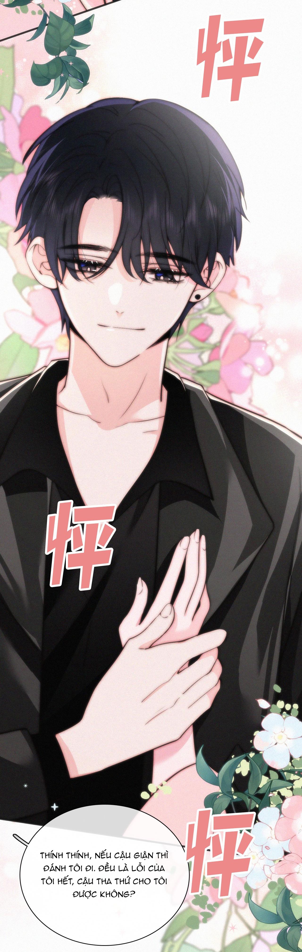 Bá Vương Sủng Ái Cô Vợ Mù Chapter 78.1 - Trang 2