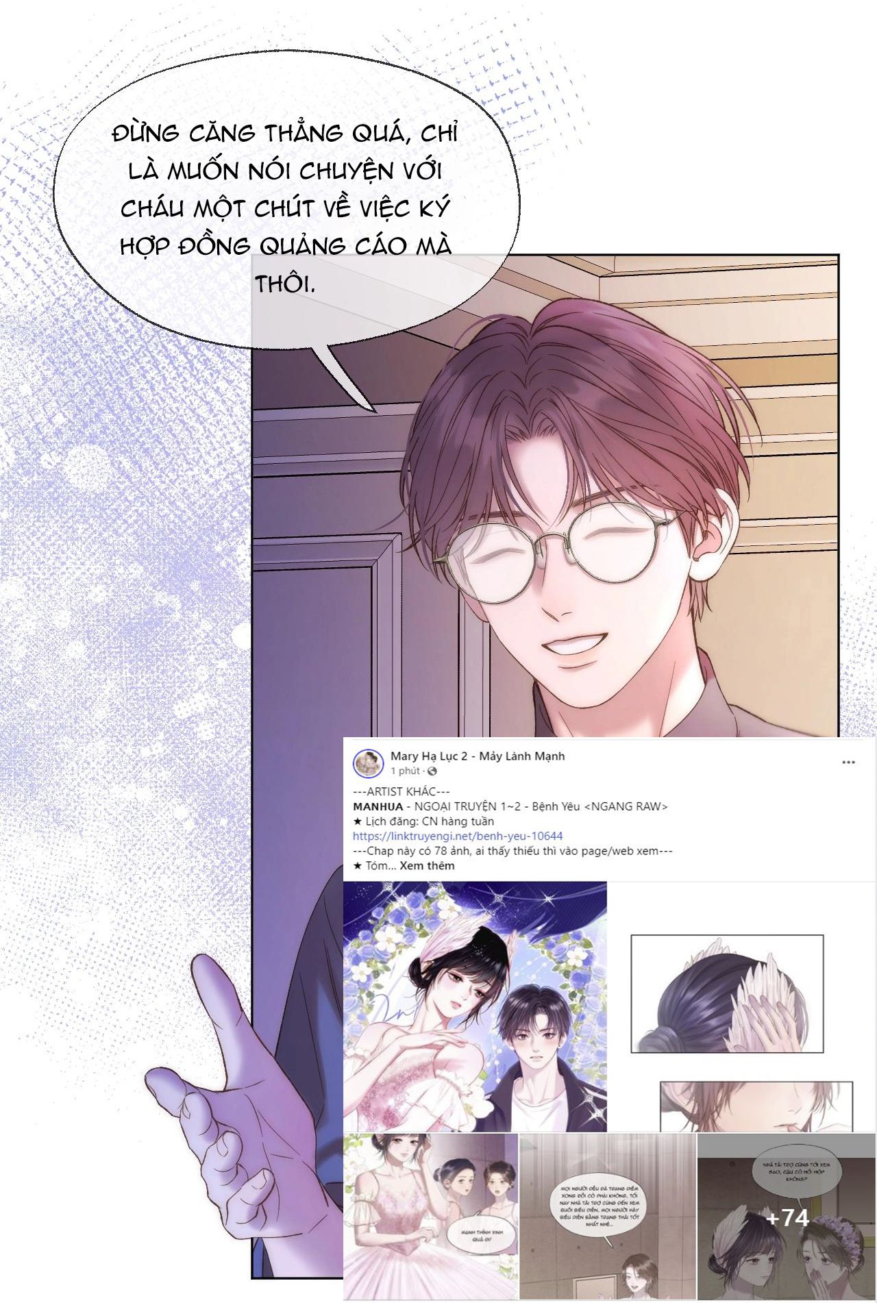 Bá Vương Sủng Ái Cô Vợ Mù Chapter 79.5 - Trang 2