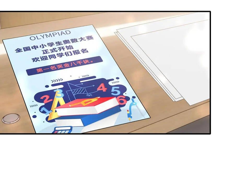 Bá Vương Sủng Ái Cô Vợ Mù Chapter 8.1 - Trang 2