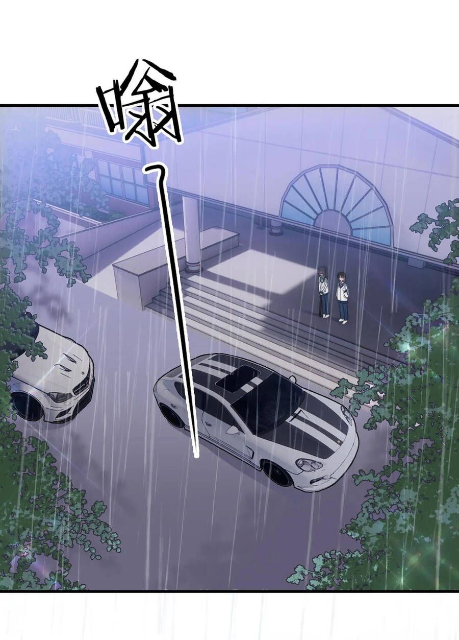 Bá Vương Sủng Ái Cô Vợ Mù Chapter 8.2 - Trang 2