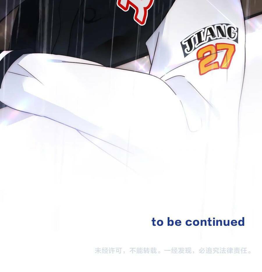 Bá Vương Sủng Ái Cô Vợ Mù Chapter 8 - Trang 2