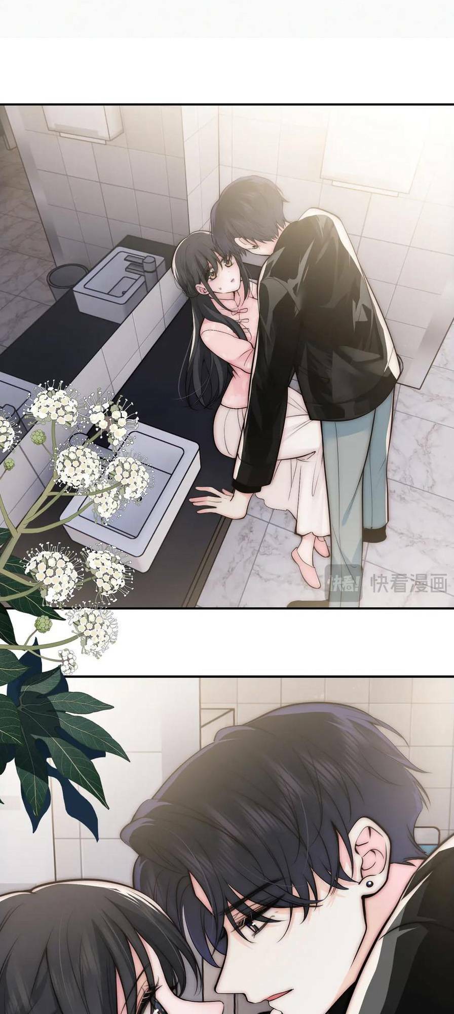 Bá Vương Sủng Ái Cô Vợ Mù Chapter 80 - Trang 2