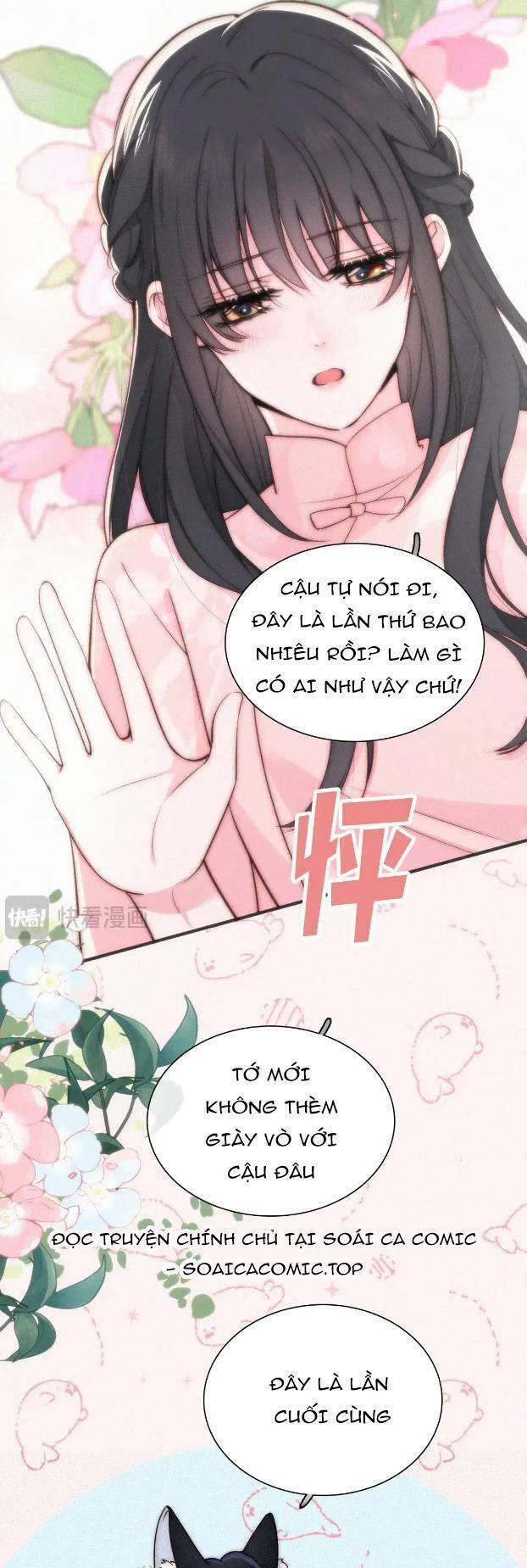Bá Vương Sủng Ái Cô Vợ Mù Chapter 82 - Trang 2