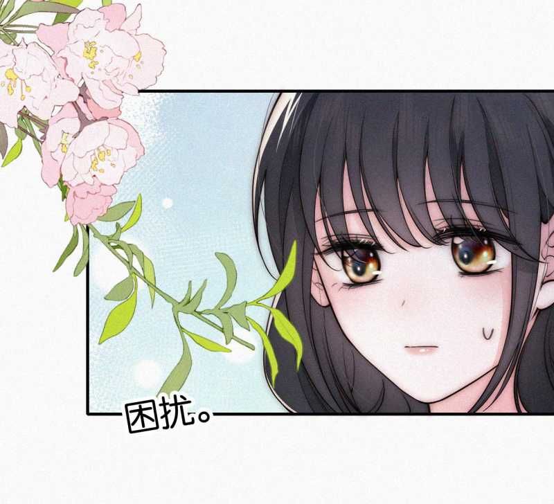 Bá Vương Sủng Ái Cô Vợ Mù Chapter 84.2 - Trang 2