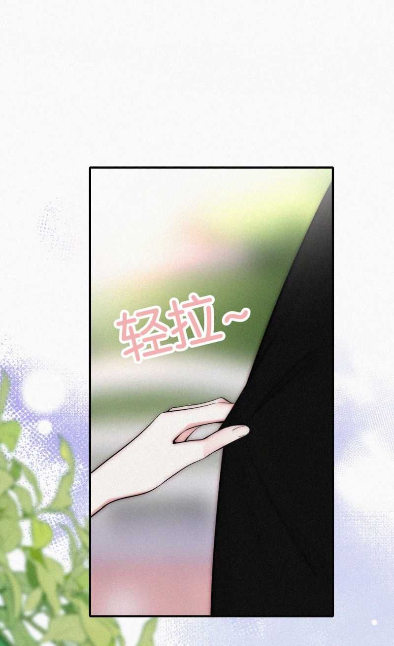 Bá Vương Sủng Ái Cô Vợ Mù Chapter 84.2 - Trang 2