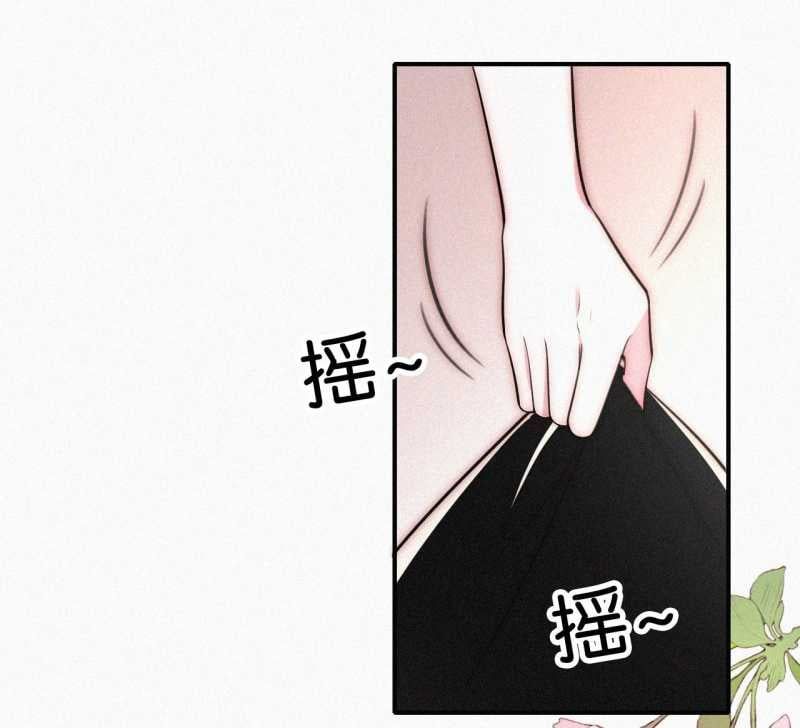 Bá Vương Sủng Ái Cô Vợ Mù Chapter 85.1 - Trang 2