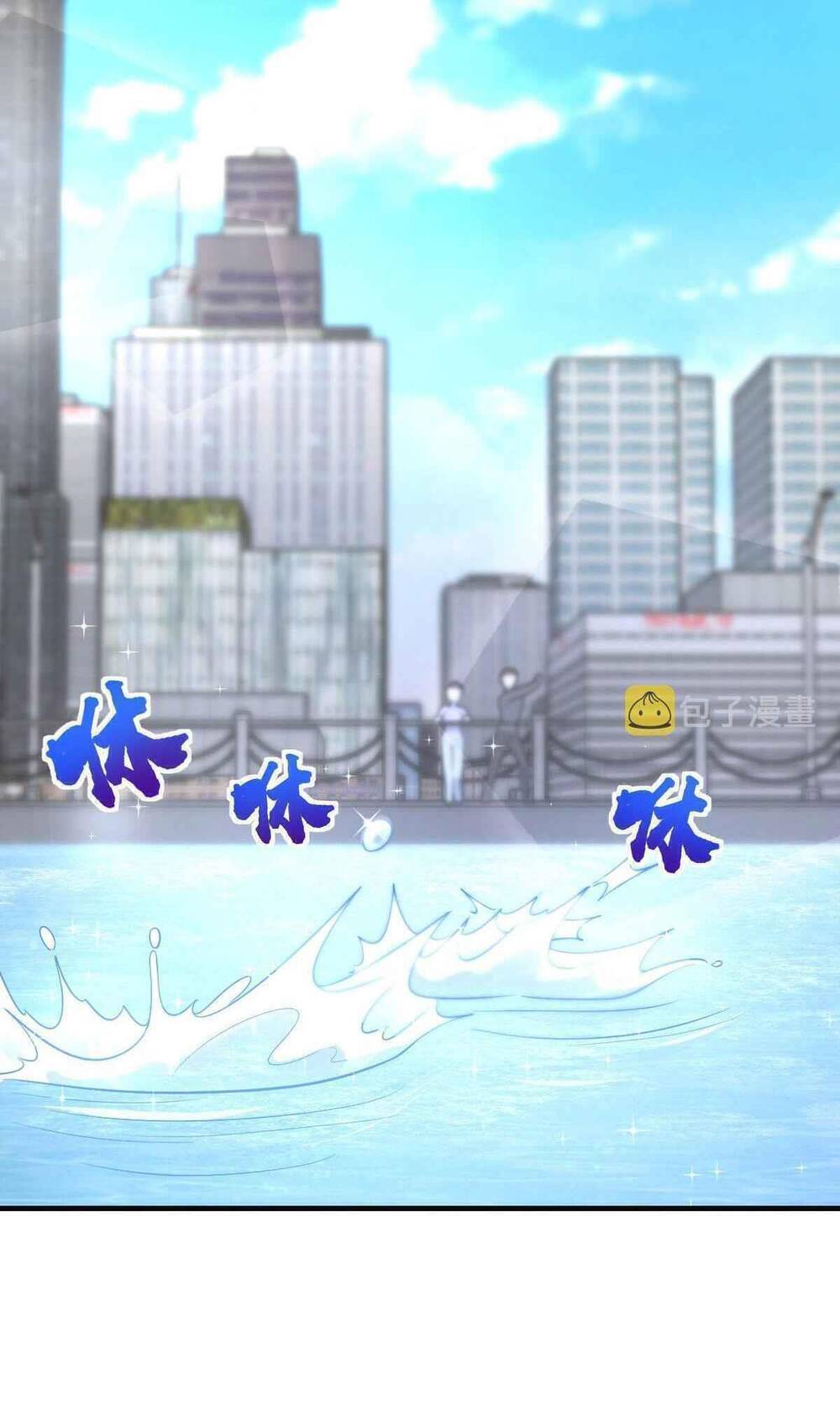 Bà Xã Nhà Tôi Đến Từ Ngàn Năm Trước Chapter 100 - Trang 2