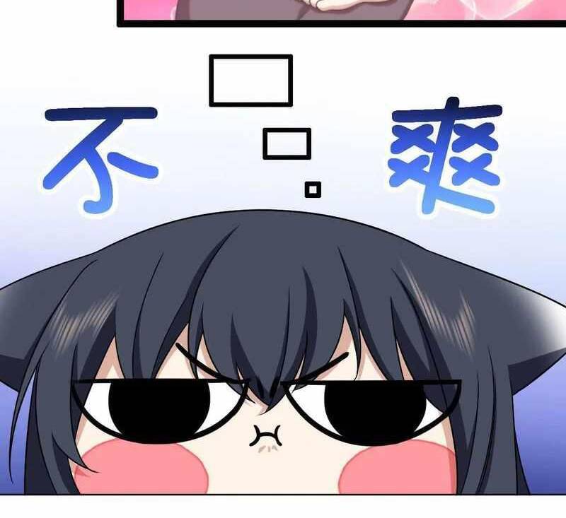 Bà Xã Nhà Tôi Đến Từ Ngàn Năm Trước Chapter 102 - Trang 2